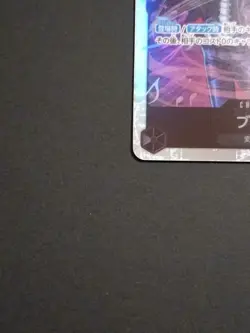 ONE PIECE Card Game Brook EB01-046 SR Japanese EB01 TCG Straw Hat Pirates - Image 4