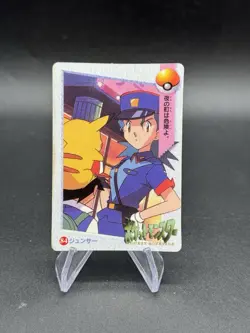Ash Jigglypuff Holo Pokemon Vintage Pocket Monsters Vending Prism Sticker 88 - Image 2