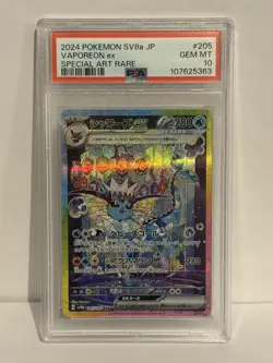 2024 Pokemon Terastal Festival SV8a JP Vaporeon EX SAR 205/187 PSA 10 - Image 1