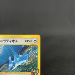 [PR] Alto Mare's Latios 012/018 Movie Promo e series Old Japanese Pokemon Card - Image 4