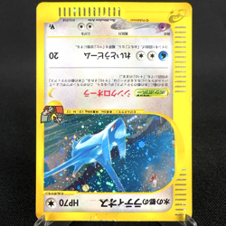 [PR] Alto Mare's Latios 012/018 Movie Promo e series Old Japanese Pokemon Card - Image 5