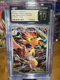 Pokemon TCG Ethan's Typhlosion Heat Wave Arena CGC Pristine 10 - Image 1