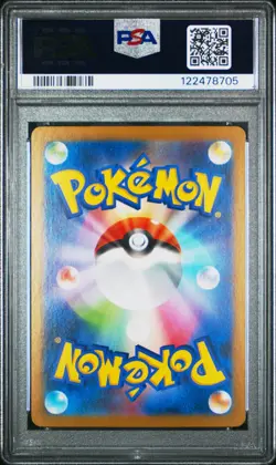2025 POKEMON JPN SV11B-BLACK BOLT ART RARE #092 LILLIGANT PSA 10 - Image 2