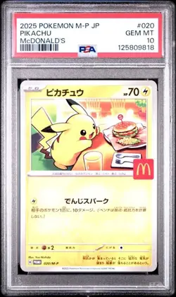 2025 POKEMON JAPANESE M-P PROMO #020 PIKACHU McDONALD'S PSA 10 (818 - Image 1