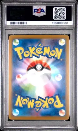2025 POKEMON JAPANESE M-P PROMO #020 PIKACHU McDONALD'S PSA 10 (818 - Image 2