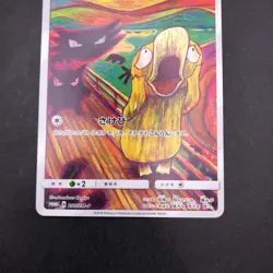 Psyduck 286/SM-P Munch The Scream Promo - Japanese Pokemon Card - 2018 - Image 4