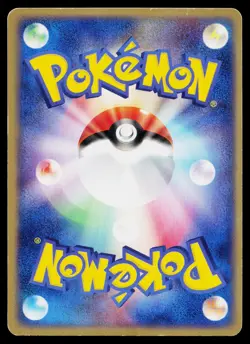 Beautifly 006/055 Holo Rare Expansion Pack Pokemon Japanese Heavily Played - Image 2