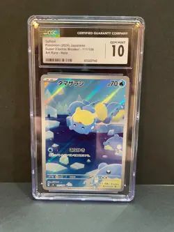 Spheal 111/106 Art Rare - CGC Gem Mint 10 - Super Electric Breaker- Pokemon TCG - Image 1
