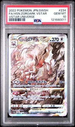 2022 POKEMON JAPANESE VSTAR UNIVERSE #234 HISUIAN ZOROARK SAR - PSA 10 - Image 1
