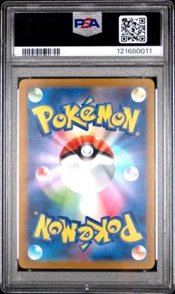 2022 POKEMON JAPANESE VSTAR UNIVERSE #234 HISUIAN ZOROARK SAR - PSA 10 - Image 2