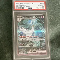 Pokemon TCG Gardevoir EX SAR 348/190 SV4A Japanese Psa 10 Gem Mint - Image 1
