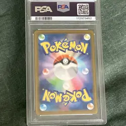 Pokemon TCG Gardevoir EX SAR 348/190 SV4A Japanese Psa 10 Gem Mint - Image 2