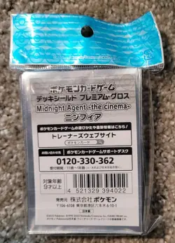NEW OFFICIAL POKEMON CENTER JAPANESE MIDNIGHT AGENT SYLVEON DECK SLEEVES 64 CT - Image 2