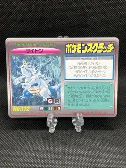 Rhydon 112 Pokemon Scratch Card 1997 TOMY Pokemon Card Japanese - Image 1