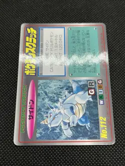 Rhydon 112 Pokemon Scratch Card 1997 TOMY Pokemon Card Japanese - Image 3