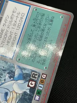 Rhydon 112 Pokemon Scratch Card 1997 TOMY Pokemon Card Japanese - Image 5
