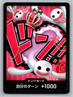 One Piece TCG DON!! Card Japanese Pink Perona Ghost Princess Alt Art Card - Image 1
