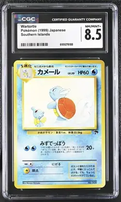 ✨✨ CGC 8.5 Wartortle 1999 Southern Islands Japanese Pokemon Card - Image 1