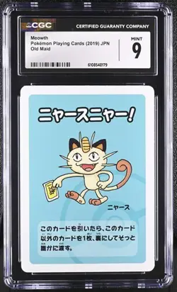🐈🐈 CGC 9 Meowth Old Maid 2019 Japanese Pokemon Card - Image 1