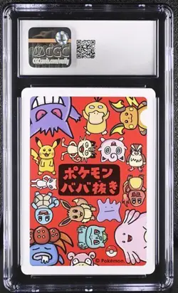 🐈🐈 CGC 9 Meowth Old Maid 2019 Japanese Pokemon Card - Image 2