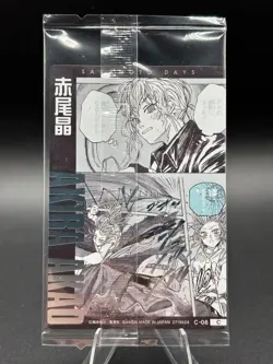 Akira Akao - C-06 - Sakamoto Days Wafer / Itajaga Card Sealed Japanese - Image 2