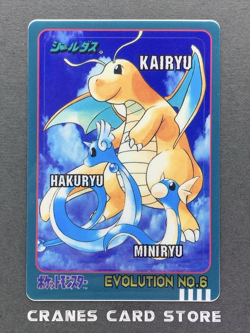 [NM] Pokemon Card Dratini Dragonair Dragonite Bandai Sealdass Evolution No.6 - Image 1