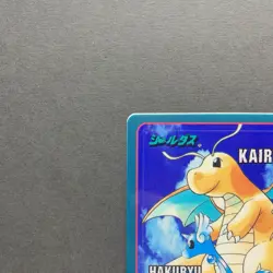 [NM] Pokemon Card Dratini Dragonair Dragonite Bandai Sealdass Evolution No.6 - Image 2