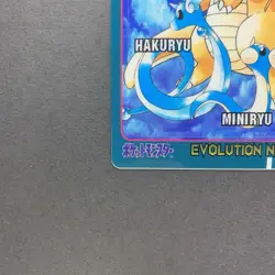 [NM] Pokemon Card Dratini Dragonair Dragonite Bandai Sealdass Evolution No.6 - Image 4