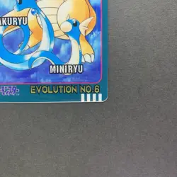 [NM] Pokemon Card Dratini Dragonair Dragonite Bandai Sealdass Evolution No.6 - Image 5