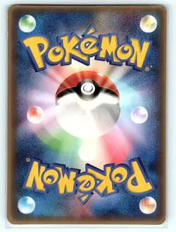 Mudkip None ADV-P Promotional cards 005/ADV-P LP - Image 2