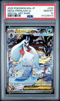 2025 POKEMON JPN M2A-MEGA DREAM EX SPECIAL ART RARE #233 MEGA FROSLASS EX PSA 10 - Image 1