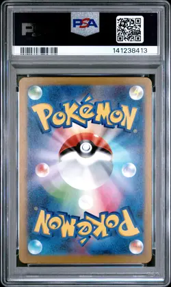 2025 POKEMON JPN M2A-MEGA DREAM EX SPECIAL ART RARE #233 MEGA FROSLASS EX PSA 10 - Image 2