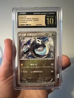 CGC PRISTINE 10 Dragonair Japanese Thunder Knuckle 039/051 Pokemon 2015 pop 3 - Image 1