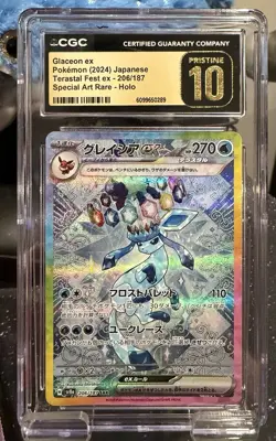 CGC 10 PRISTINE Glaceon EX 206/187 Pokemon Terastal Fest 2024 Japanese - Image 1
