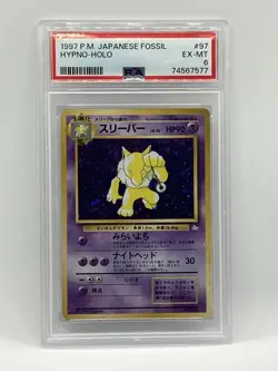 HYPNO 1997 POKEMON JAPANESE FOSSIL HOLO #080 PSA 6 - Image 1