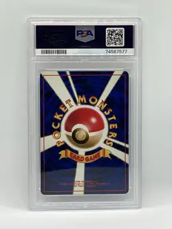 HYPNO 1997 POKEMON JAPANESE FOSSIL HOLO #080 PSA 6 - Image 2