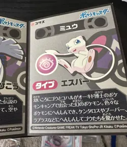 Pokemon Sticker Sheet Mew Lugia Hoho Japanese Anime - Image 5