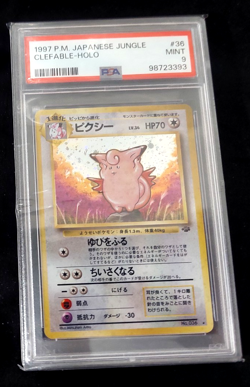 1997 Pokemon Japanese Jungle Clefable Holo #36 PSA 9 Mint - Image 1