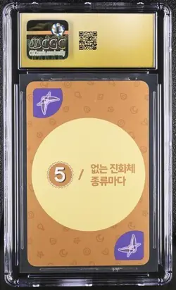 CGC 10 PRISTINE 2019 POKEMON POINT SALAD EEVEE ED ESPEON - Image 2