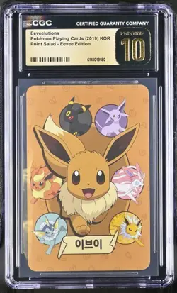 ✨✨✨ POP 2 CGC 10 PRISTINE 2019 POKEMON POINT SALAD EEVEE ED EEVELUTIONS - Image 1