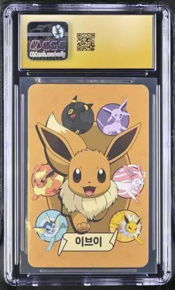 ✨✨✨ POP 2 CGC 10 PRISTINE 2019 POKEMON POINT SALAD EEVEE ED EEVELUTIONS - Image 2