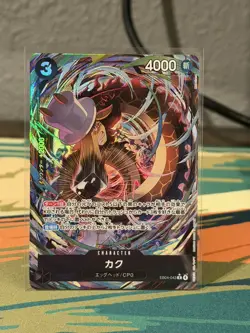 Kaku (Alt Art) EB04-043 R JAPANESE ONE PIECE EGGHEAD CRISIS TCG - Image 1