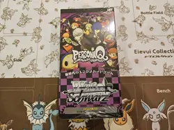 Weiss Schwarz Persona Q Trading Cards TCG Sealed Unopened JP. US SELLER - Image 1