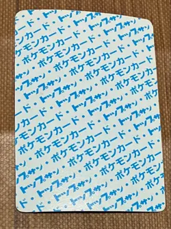 Pokemon Topsun Rare Vintage Card 1995 Blue Back No 009 Blastoise - Image 2