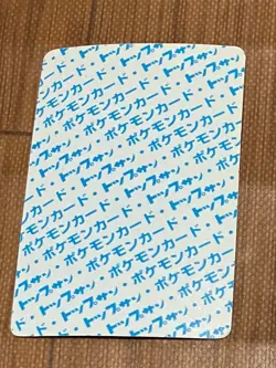 Pokemon Topsun Rare Vintage Card 1995 Blue Back No 009 Blastoise - Image 4