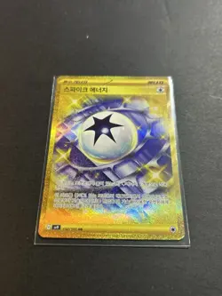 Pokemon SV9 Battle Partners Spike Energy Holo Card 132/100 UR Korean Near Mint - Image 3