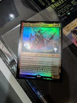 Klothys, God of Destiny - Russian Foil Near Mint MTG Promos: Prerelease Cards - Image 1