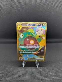 Iono's Bellibolt ex UR 130/100 SV9 Battle Partners - Pokemon Card Korean - Image 2
