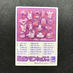 Diglett Pokemon kids Card Japan Anime Rare Pocket monster BANDAI 1998 F/S - Image 4