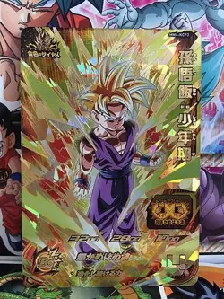 Son Gohan MM4-KCP3 Super Dragon Ball Heroes Card SDBH - Image 1